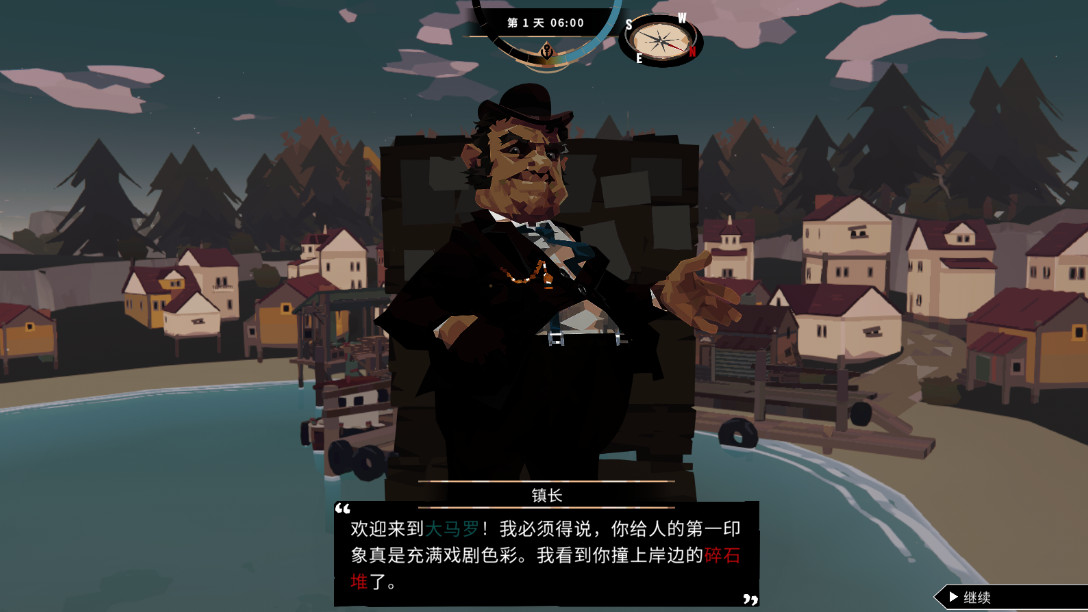 渔帆暗涌手游最新版本(DREDGE)截图2
