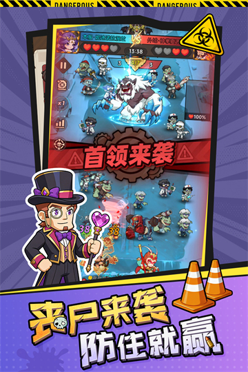 求生之城官方正版截图1