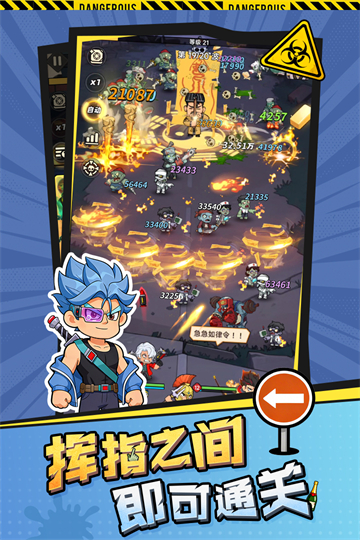 求生之城官方正版截图4