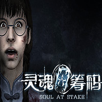 灵魂筹码手机版v1.0.9