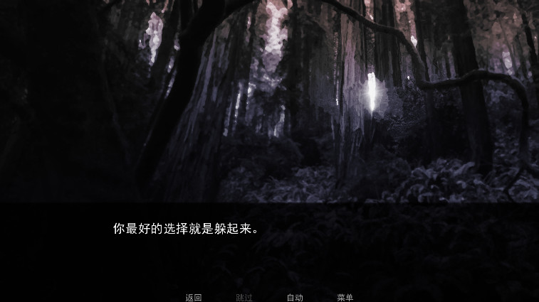 无处可藏汉化截图2
