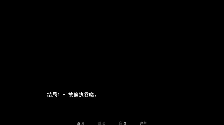 无处可藏汉化截图3