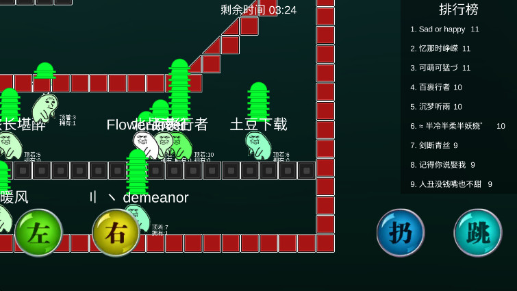 原谅大作战正版截图2