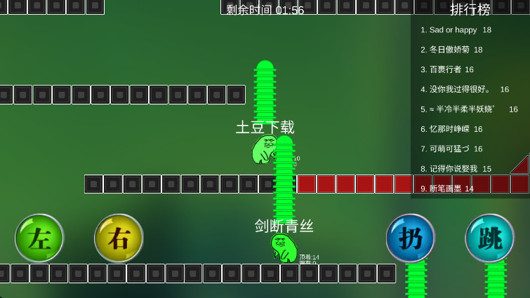 原谅大作战正版截图3