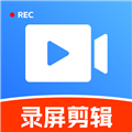 录屏剪辑助手官方版v1.0.1