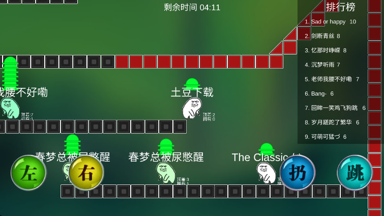 原谅大作战正版截图4