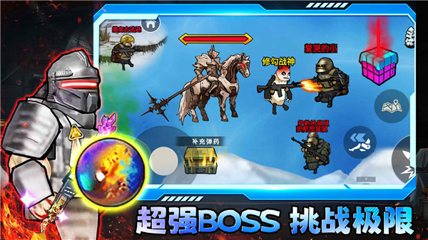 修狗三角行动安卓版截图2