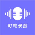 叮咚录音appv1.0.3