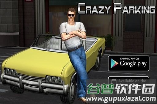 疯狂泊车王手机版截图1