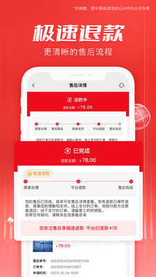 工邦邦工业超市 官方版截图4