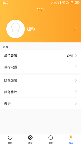 乐酷圈app截图2