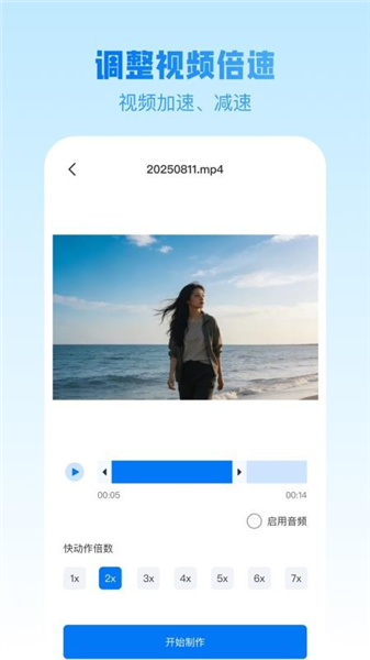 无痕加密相册软件截图1