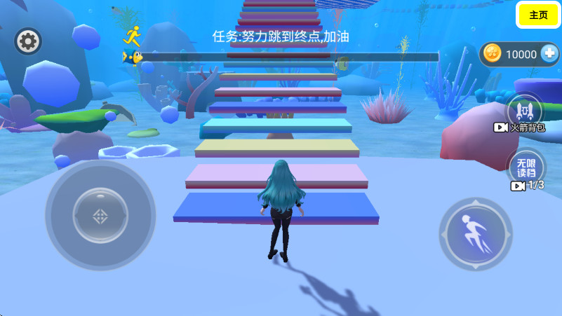 樱花学校模拟器3d手机版中文截图2