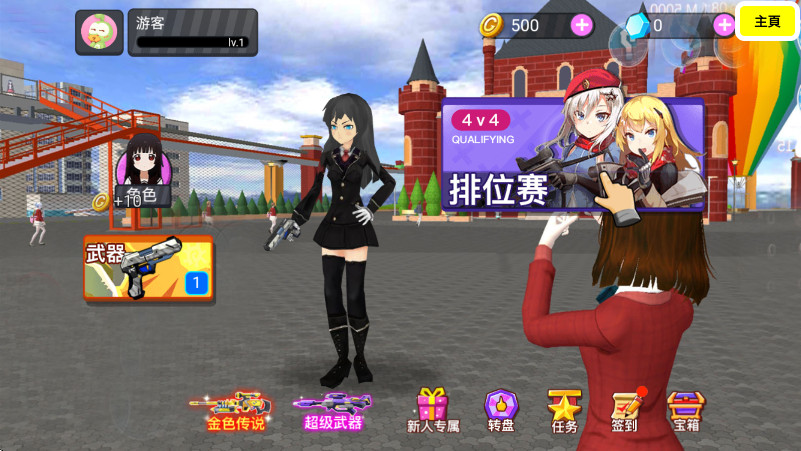 樱花学校模拟器3d手机版中文截图3