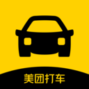 美团打车手机版 官方版v2.44.0