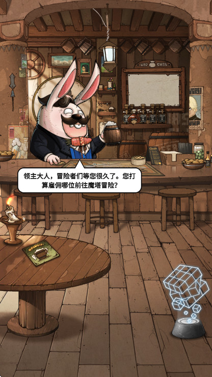 代号肉鸽最新版本截图1