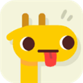 独轮车长颈鹿v1.8