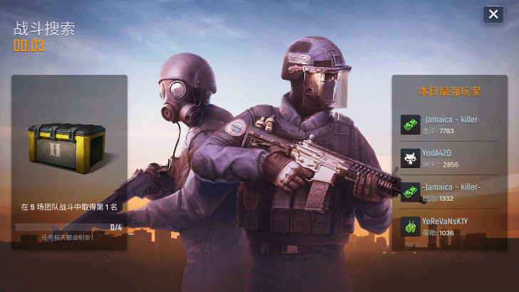 战术行动最新版(Tactical OPS)截图3