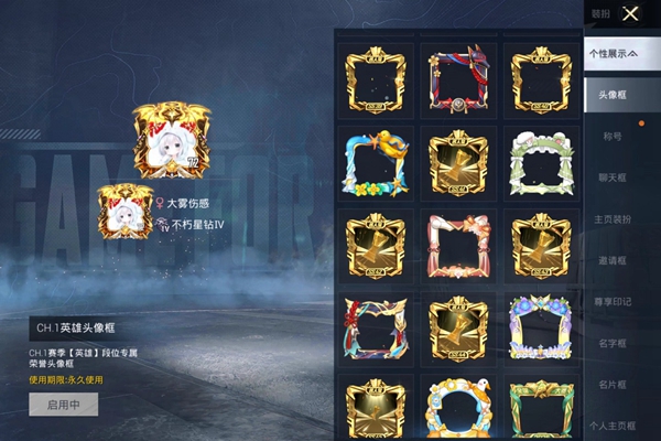大雾至尊版美化包免费版截图4