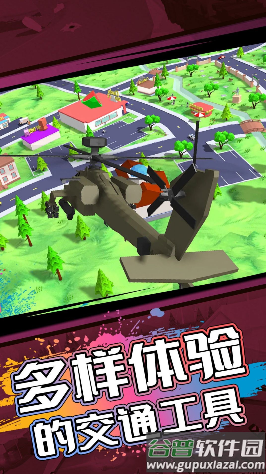 人生逆袭模拟截图2