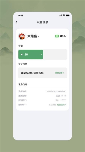 和花导览员官方版截图3