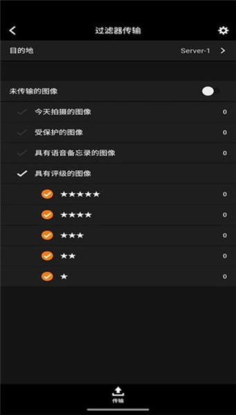 佳能图像传输软件截图2
