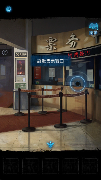 纸嫁衣5来生戏手机版截图4