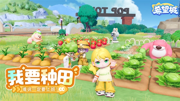 希望城手游截图1