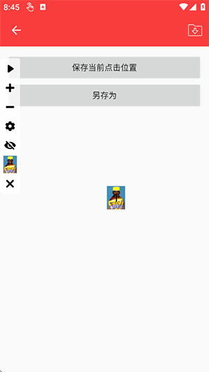 老大连点(内有老大)截图2