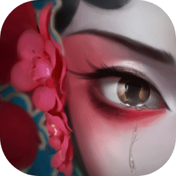 纸嫁衣2奘铃村手机版v2.3.0