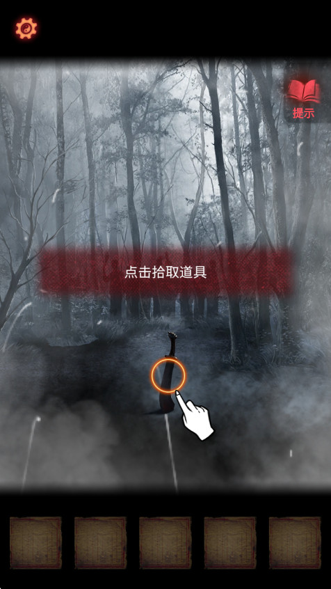 纸嫁衣2奘铃村手机版截图1