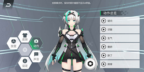 黑鲨鲨鲨酱2026截图2