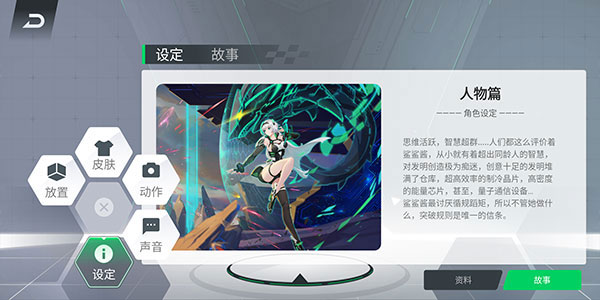 黑鲨鲨鲨酱2026截图3