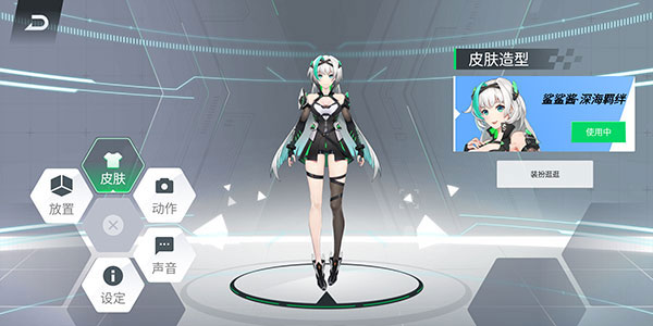 黑鲨鲨鲨酱2026截图4