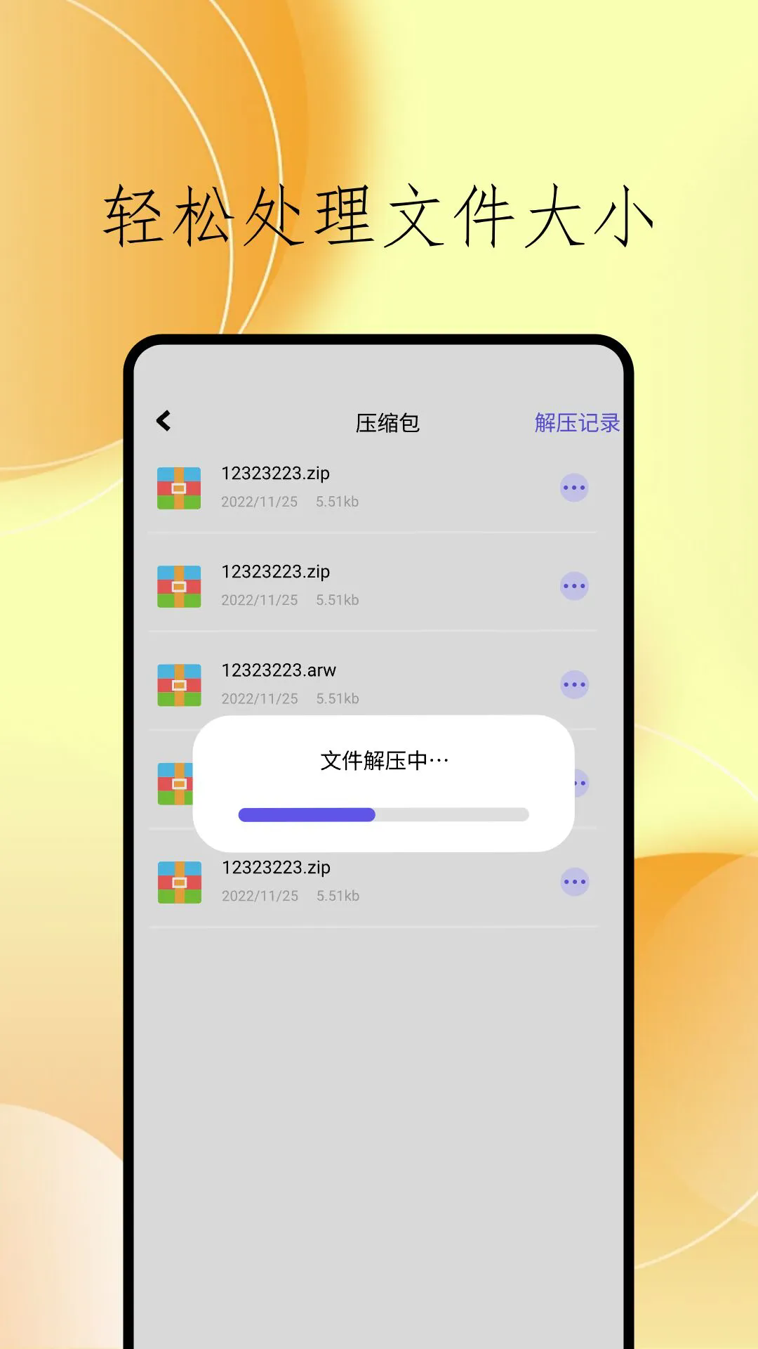 cclean文件管理APP 安卓版截图1