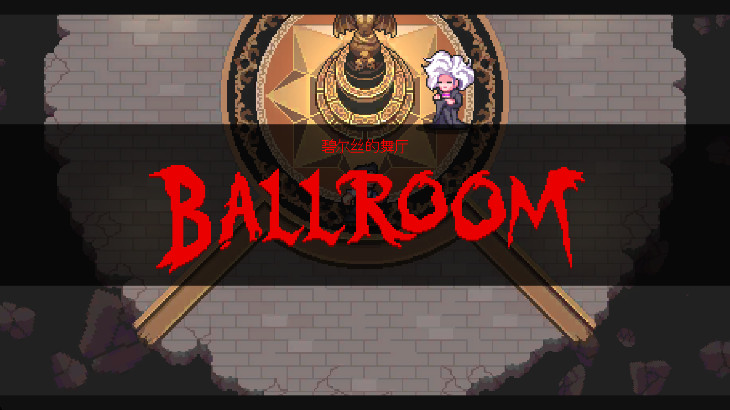 超级黑暗欺骗最新版本(Super Dark Deception)截图3