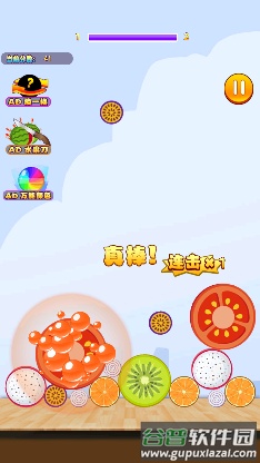 西瓜合成了游戏截图3