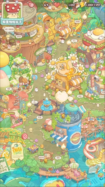 菌软软的装修手账手机版截图1