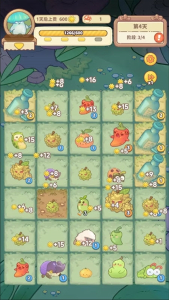 菌软软的装修手账手机版截图4
