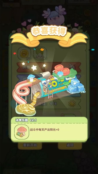 菌软软的装修手账手机版截图5