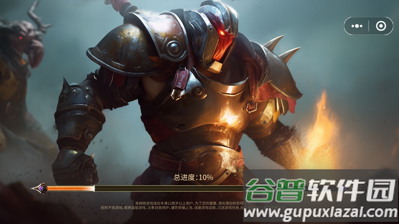 精灵与野兽截图1