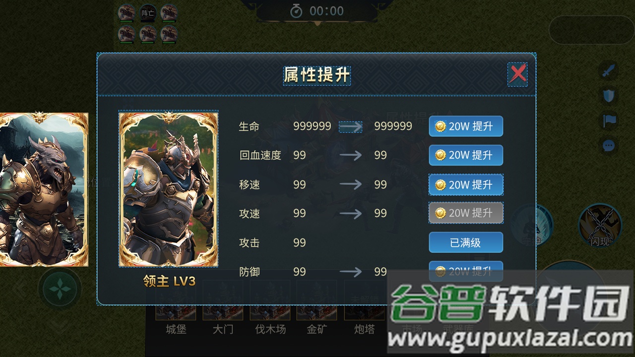 精灵与野兽截图3