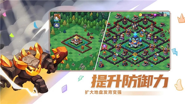 豆豆的村庄手游截图1
