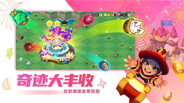 豆豆的村庄手游截图3