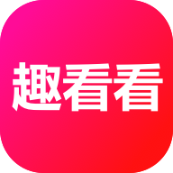 趣看看短剧APPv2.3.7