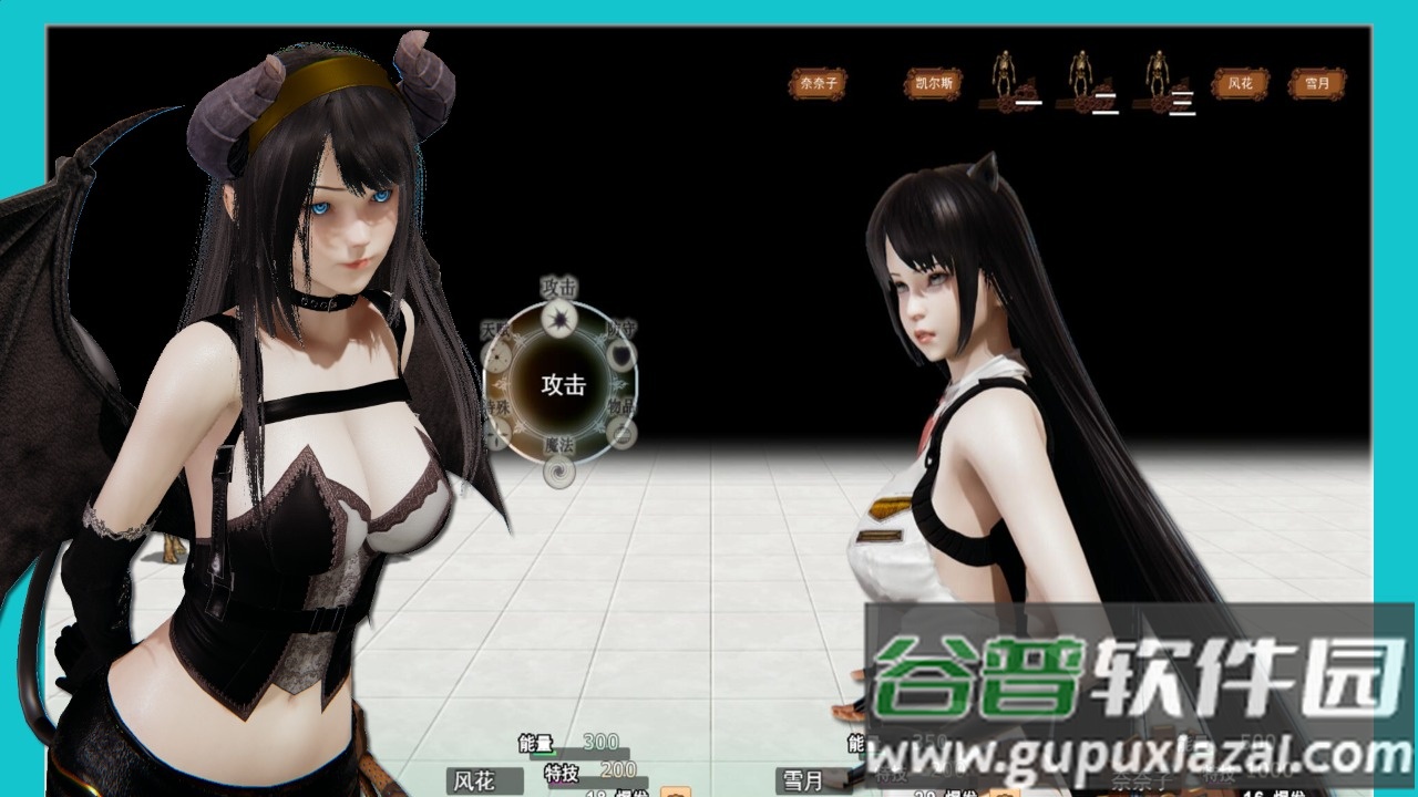 逆袭幻想传3游戏截图3