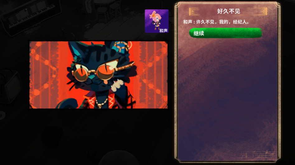 共鸣之心官方手机版截图2