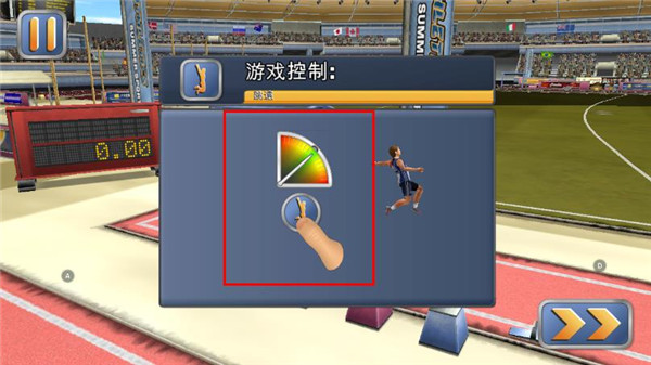 田径运动会2中文版截图2