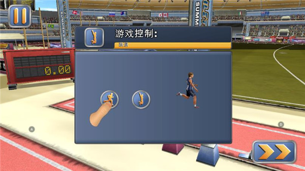 田径运动会2中文版截图4