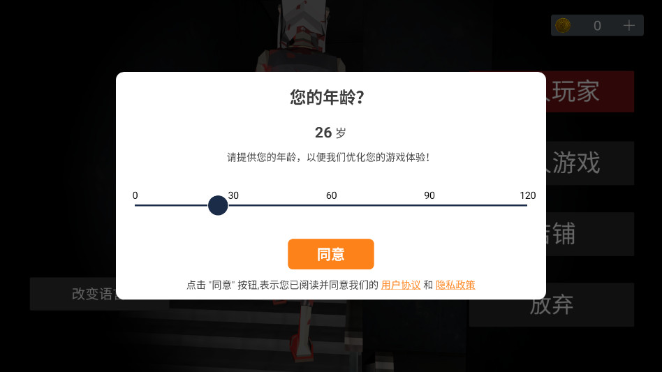 asylum77最新版(收容所77)截图1